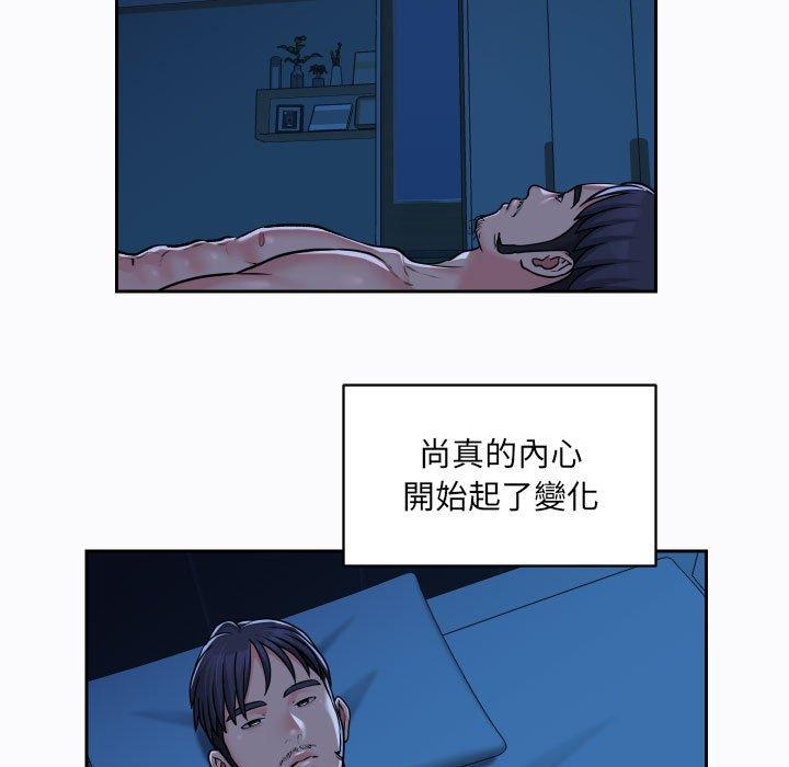 韩国漫画社区重建协会韩漫_社区重建协会-第29话在线免费阅读-韩国漫画-第41张图片