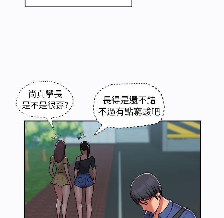 韩国漫画社区重建协会韩漫_社区重建协会-第29话在线免费阅读-韩国漫画-第43张图片