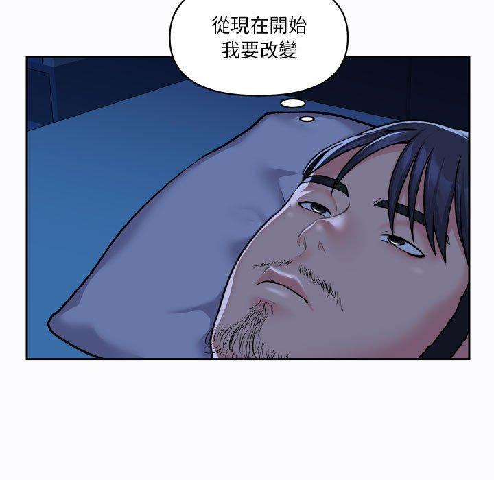 韩国漫画社区重建协会韩漫_社区重建协会-第29话在线免费阅读-韩国漫画-第45张图片