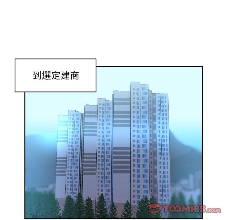 韩国漫画社区重建协会韩漫_社区重建协会-第29话在线免费阅读-韩国漫画-第52张图片