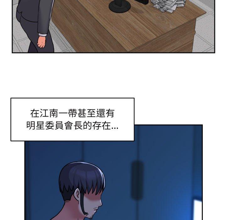 韩国漫画社区重建协会韩漫_社区重建协会-第29话在线免费阅读-韩国漫画-第55张图片