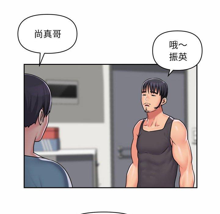 韩国漫画社区重建协会韩漫_社区重建协会-第29话在线免费阅读-韩国漫画-第67张图片