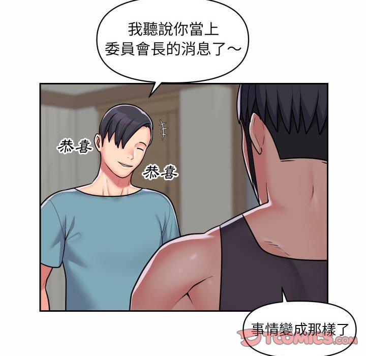 韩国漫画社区重建协会韩漫_社区重建协会-第29话在线免费阅读-韩国漫画-第68张图片