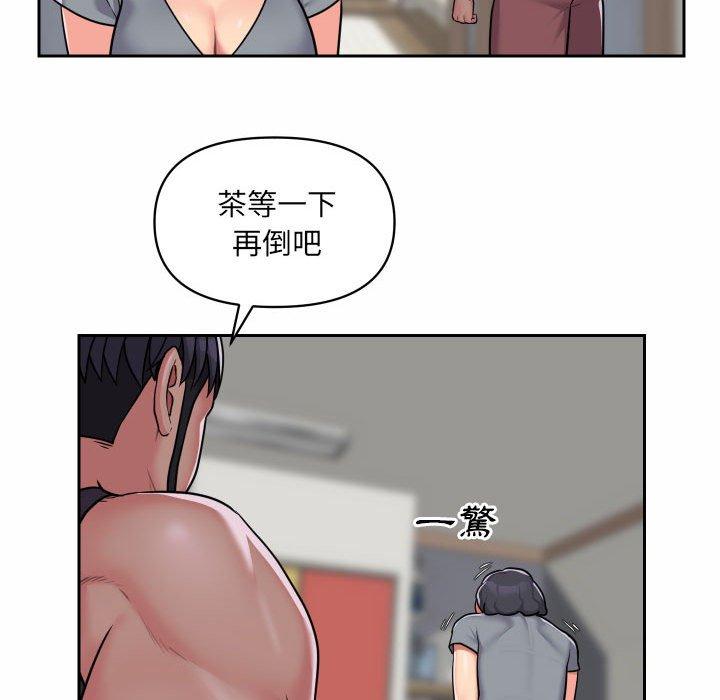 韩国漫画社区重建协会韩漫_社区重建协会-第29话在线免费阅读-韩国漫画-第73张图片