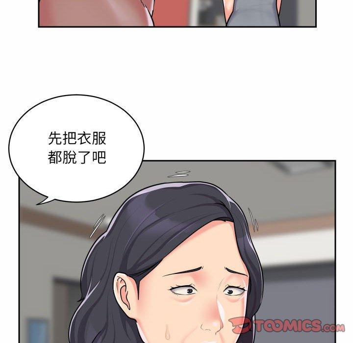 韩国漫画社区重建协会韩漫_社区重建协会-第29话在线免费阅读-韩国漫画-第74张图片