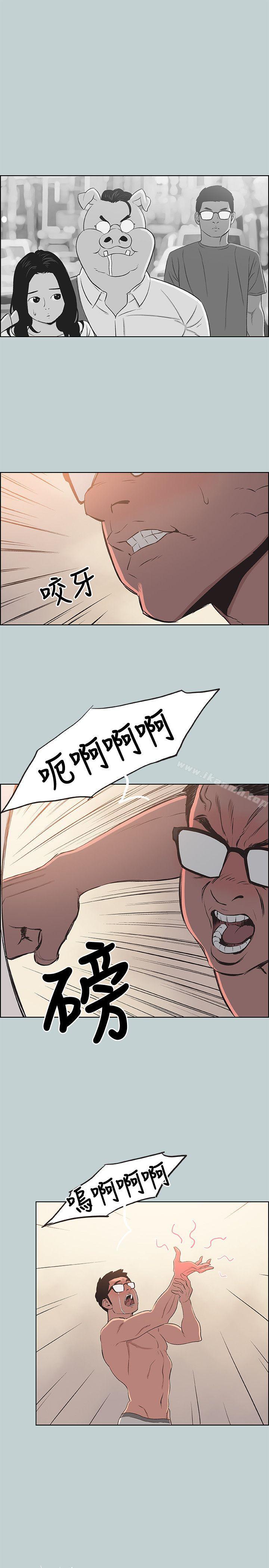 韩国漫画韩漫_适合劈腿的好日子-第101话-不要跟那家伙做在线免费阅读-韩国漫画-第9张图片