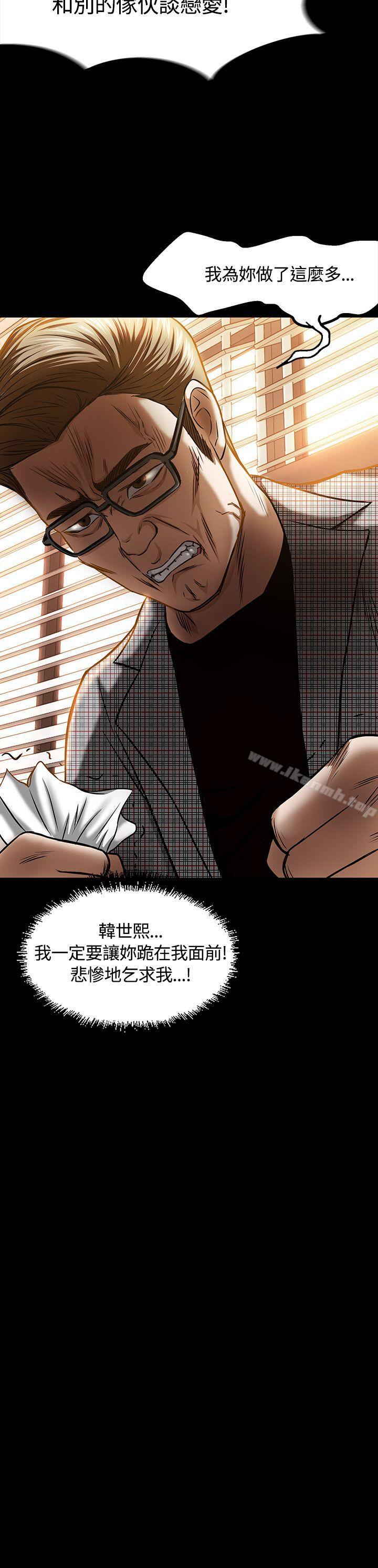 韩国漫画Roommate韩漫_Roommate-第17话在线免费阅读-韩国漫画-第2张图片