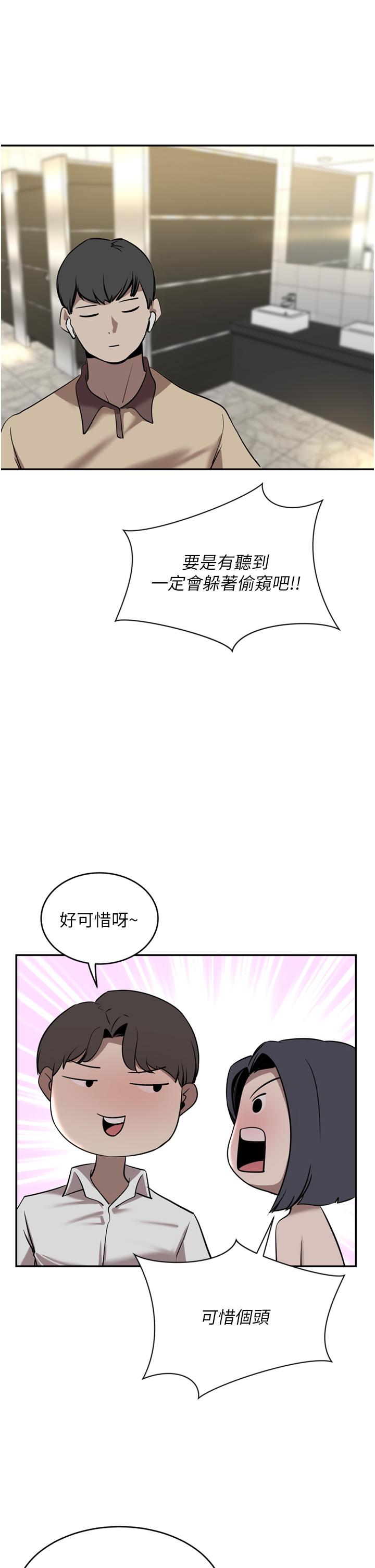 韩国漫画豪门人妻韩漫_豪门人妻-第32话-任人摆布的汉娜在线免费阅读-韩国漫画-第24张图片