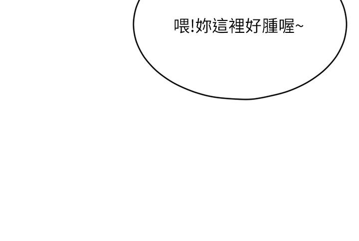 韩国漫画豪门人妻韩漫_豪门人妻-第32话-任人摆布的汉娜在线免费阅读-韩国漫画-第29张图片