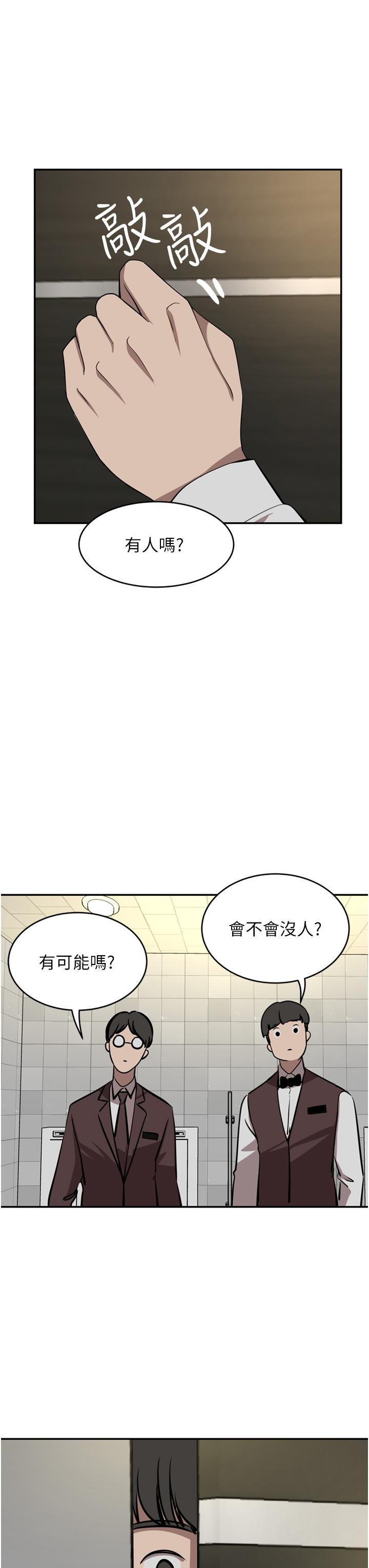 韩国漫画豪门人妻韩漫_豪门人妻-第32话-任人摆布的汉娜在线免费阅读-韩国漫画-第44张图片