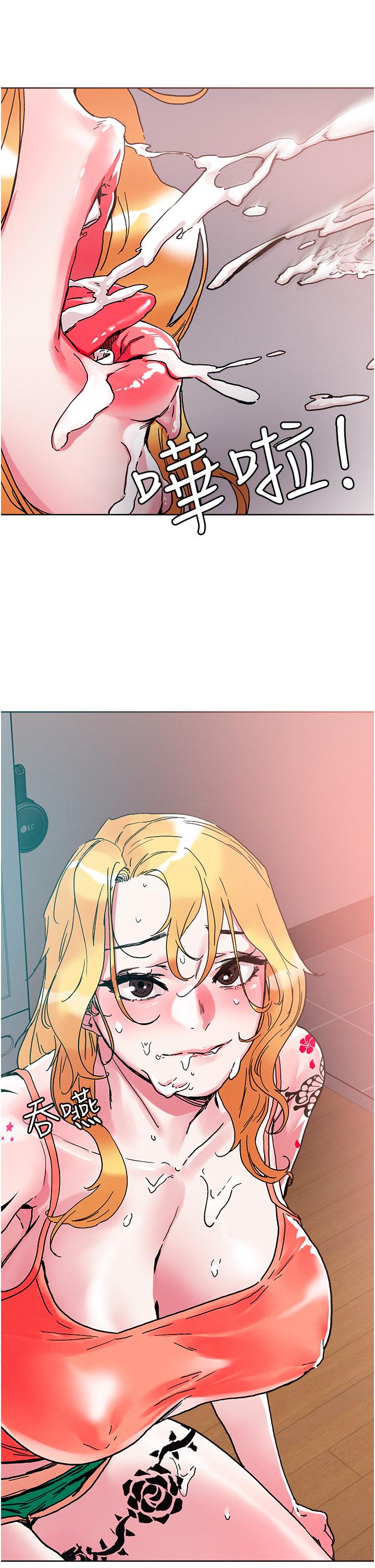 韩国漫画把妹鬼达人韩漫_把妹鬼达人-第80话-享受A片情节的豪乳熟女在线免费阅读-韩国漫画-第2张图片