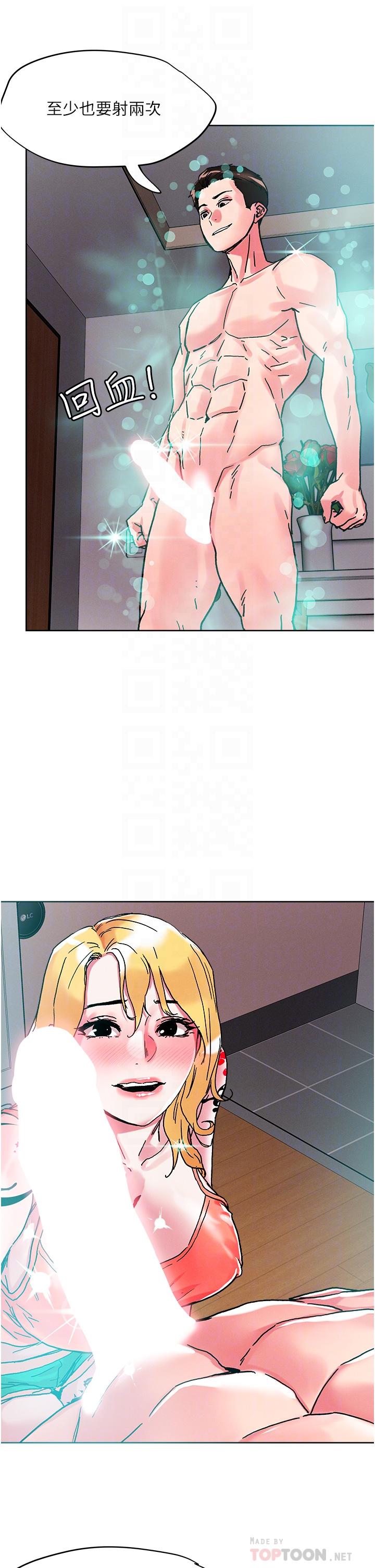 韩国漫画把妹鬼达人韩漫_把妹鬼达人-第80话-享受A片情节的豪乳熟女在线免费阅读-韩国漫画-第4张图片