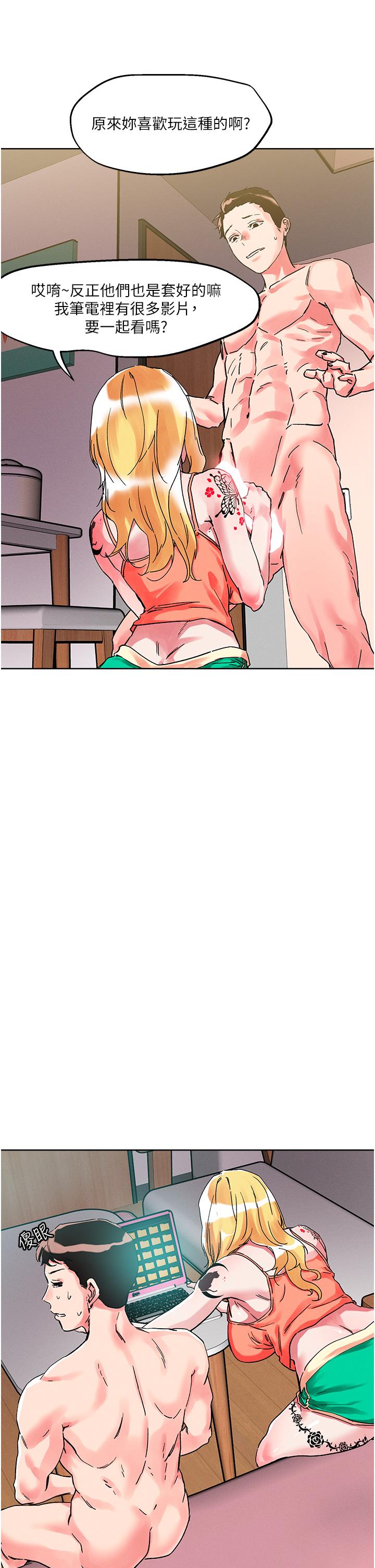 韩国漫画把妹鬼达人韩漫_把妹鬼达人-第80话-享受A片情节的豪乳熟女在线免费阅读-韩国漫画-第7张图片