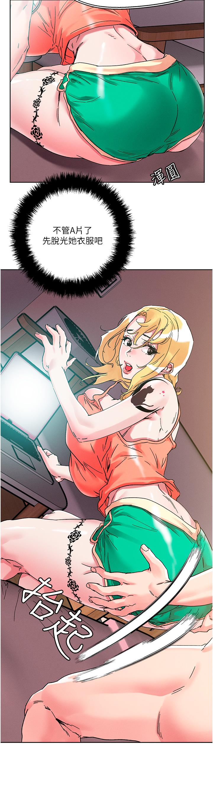 韩国漫画把妹鬼达人韩漫_把妹鬼达人-第80话-享受A片情节的豪乳熟女在线免费阅读-韩国漫画-第11张图片