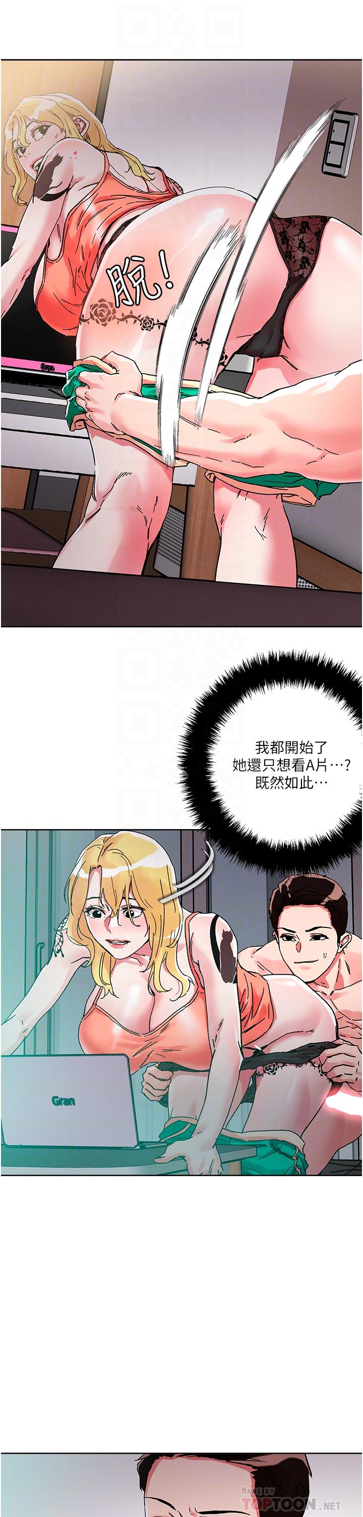 韩国漫画把妹鬼达人韩漫_把妹鬼达人-第80话-享受A片情节的豪乳熟女在线免费阅读-韩国漫画-第12张图片