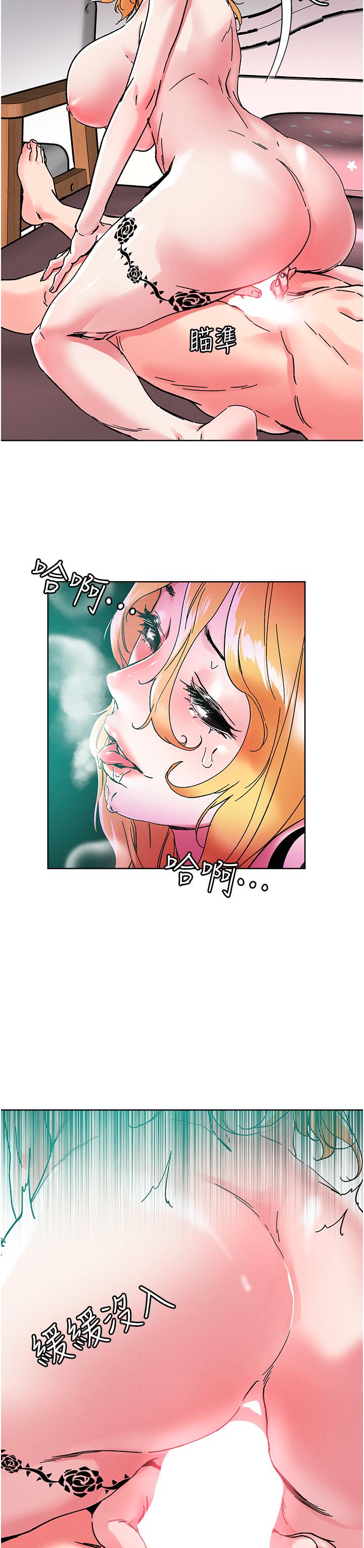 韩国漫画把妹鬼达人韩漫_把妹鬼达人-第80话-享受A片情节的豪乳熟女在线免费阅读-韩国漫画-第19张图片