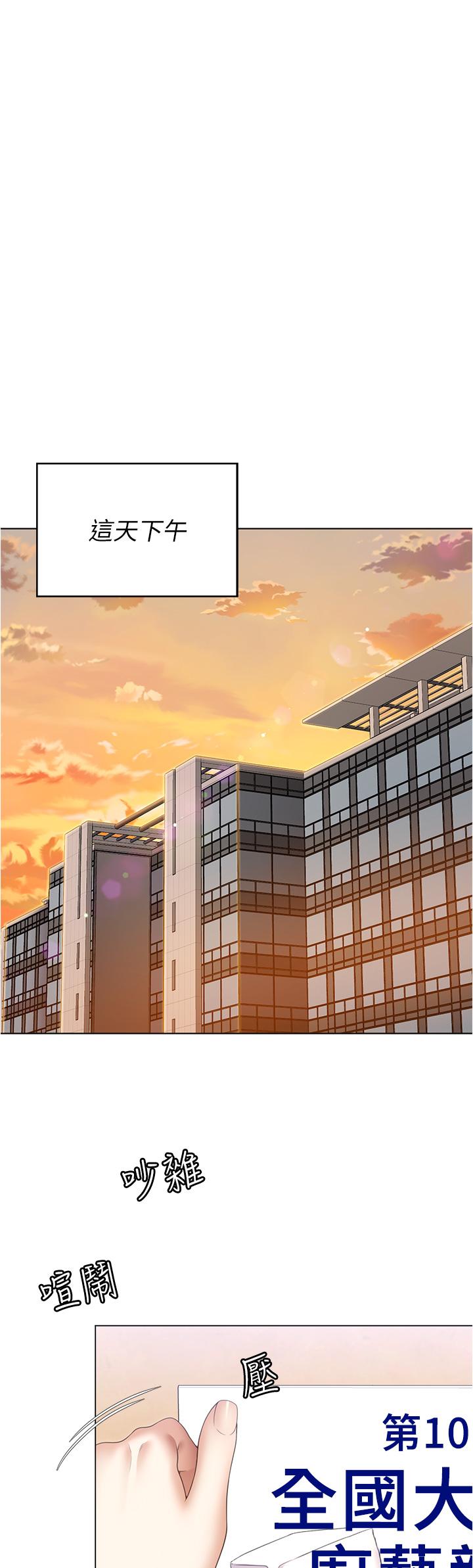 韩国漫画今晚就决定吃你了韩漫_今晚就决定吃你了-第73话-在芦苇田开战在线免费阅读-韩国漫画-第5张图片