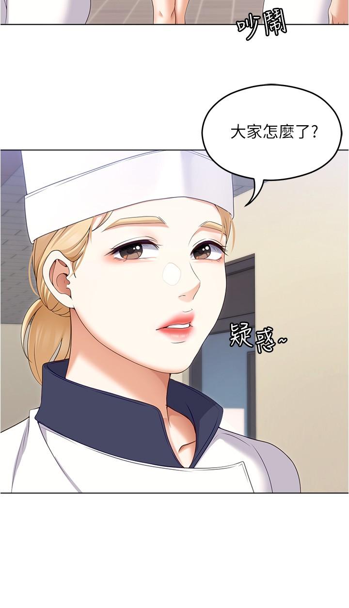 韩国漫画今晚就决定吃你了韩漫_今晚就决定吃你了-第73话-在芦苇田开战在线免费阅读-韩国漫画-第9张图片