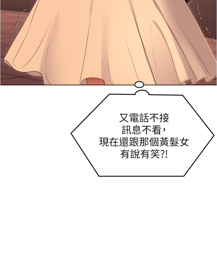 韩国漫画今晚就决定吃你了韩漫_今晚就决定吃你了-第73话-在芦苇田开战在线免费阅读-韩国漫画-第20张图片