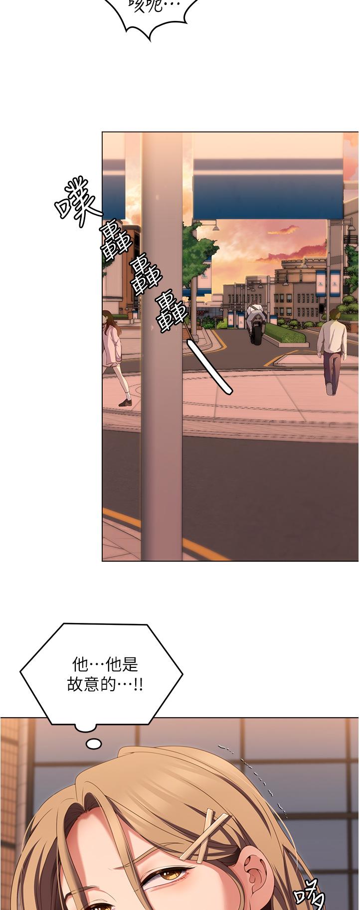 韩国漫画今晚就决定吃你了韩漫_今晚就决定吃你了-第73话-在芦苇田开战在线免费阅读-韩国漫画-第27张图片