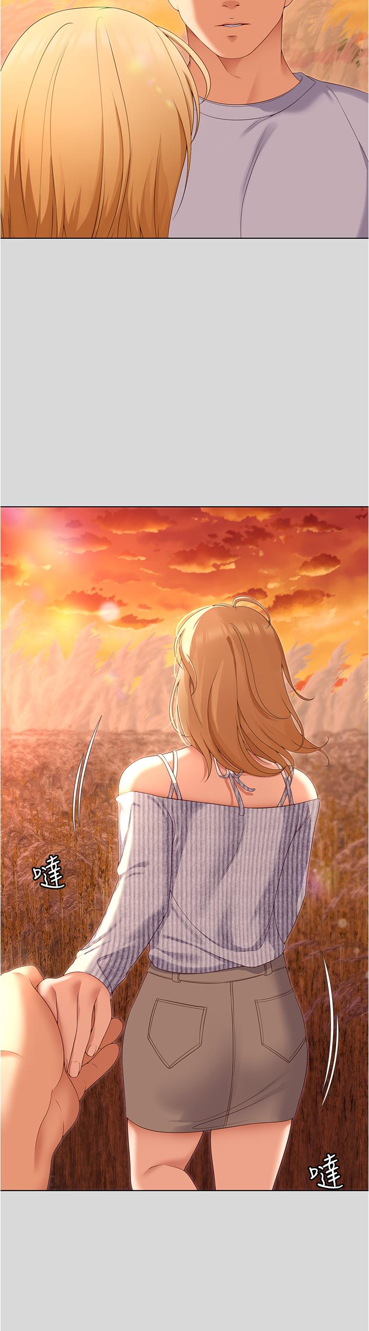 韩国漫画今晚就决定吃你了韩漫_今晚就决定吃你了-第73话-在芦苇田开战在线免费阅读-韩国漫画-第34张图片