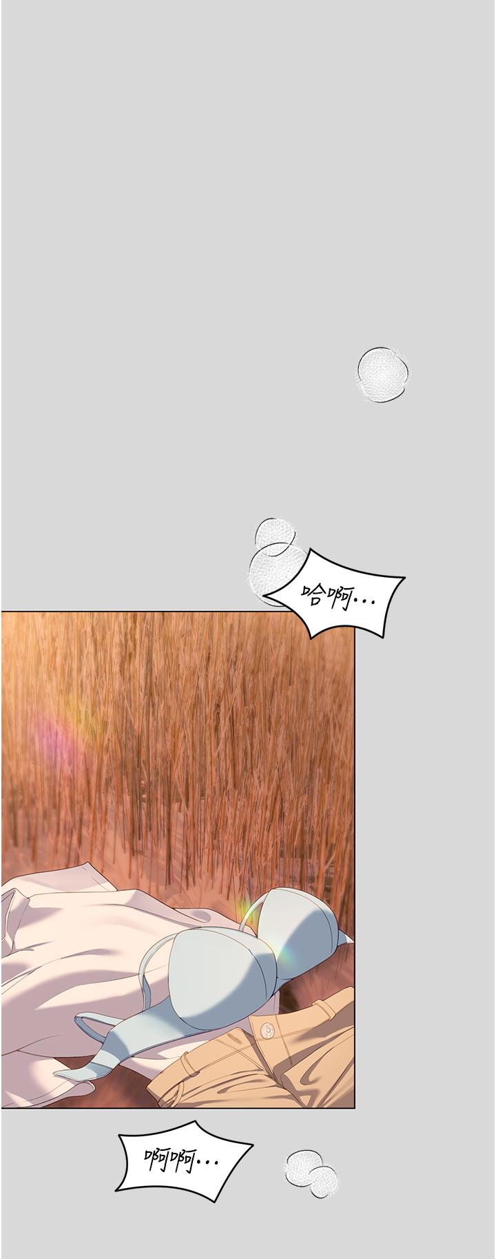 韩国漫画今晚就决定吃你了韩漫_今晚就决定吃你了-第73话-在芦苇田开战在线免费阅读-韩国漫画-第38张图片