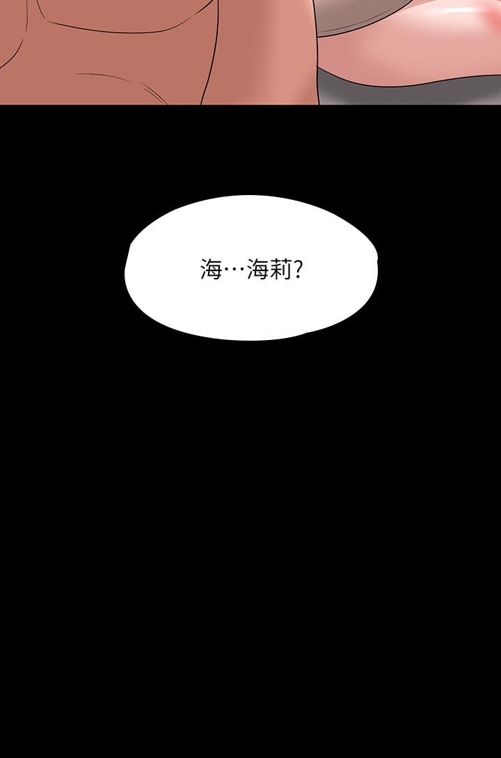 韩国漫画超级公务员韩漫_超级公务员-第63话-晋升中级管理员的路在线免费阅读-韩国漫画-第2张图片