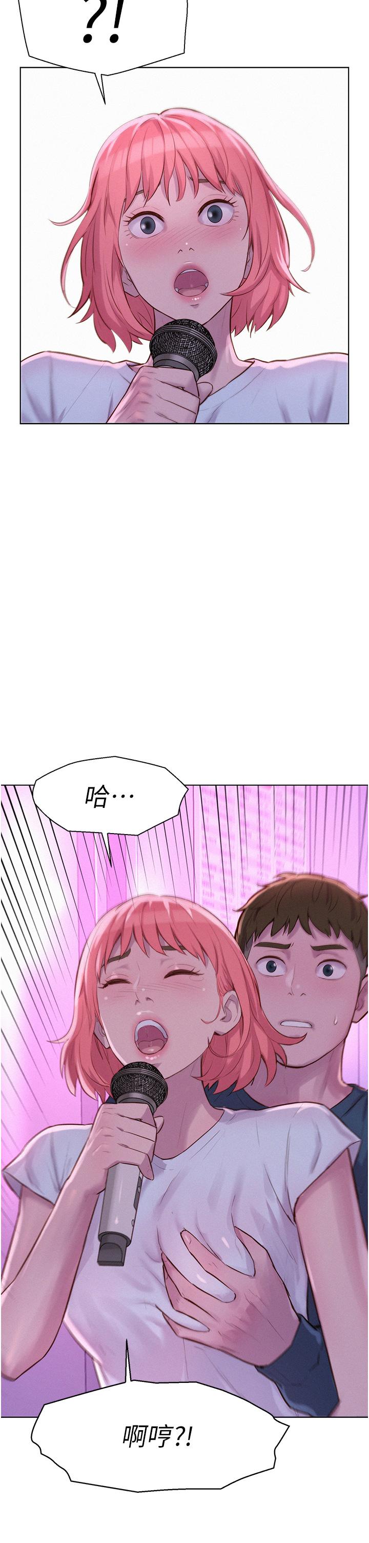 韩国漫画浪漫露营韩漫_浪漫露营-第42话-我没喊停不准结束在线免费阅读-韩国漫画-第2张图片