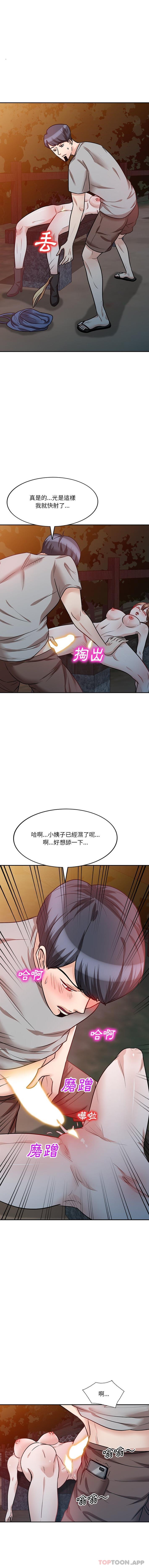 韩国漫画不良大嫂韩漫_不良大嫂-第18话在线免费阅读-韩国漫画-第15张图片