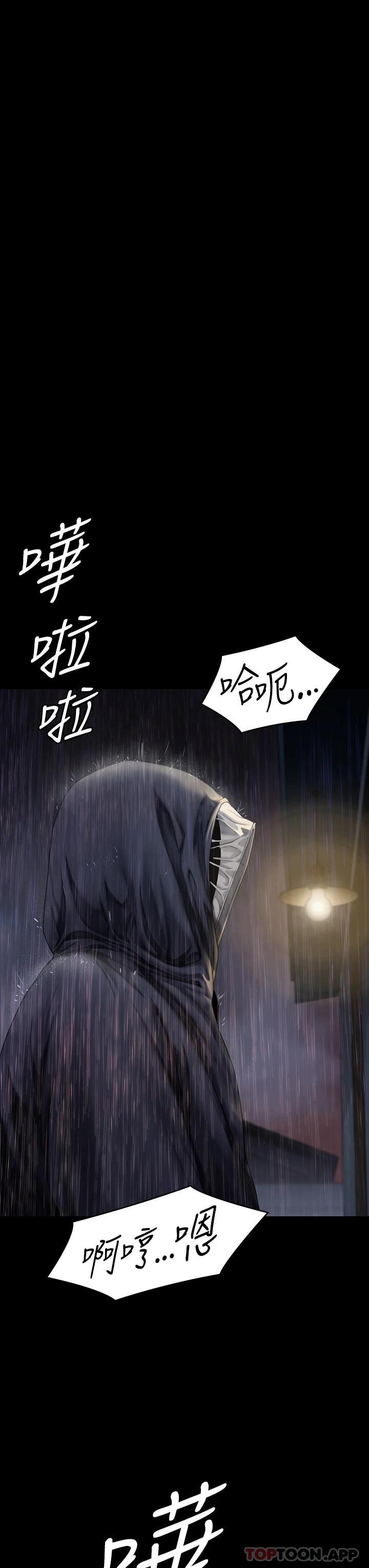 韩国漫画傀儡韩漫_傀儡-第266话-差波多岛不为人知的阴暗面在线免费阅读-韩国漫画-第59张图片