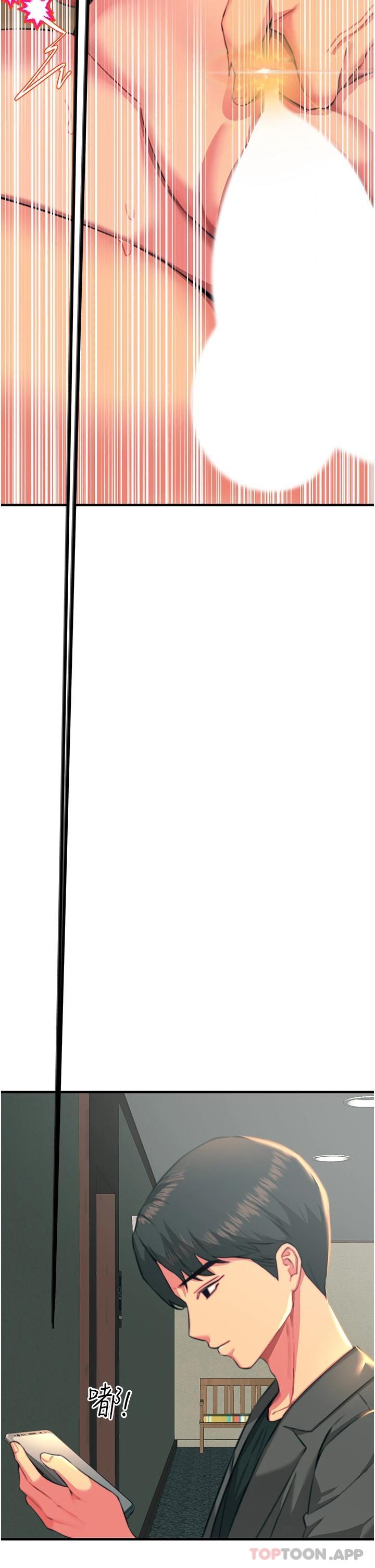 韩国漫画触电大师韩漫_触电大师-第38话-在男友面前狂喷在线免费阅读-韩国漫画-第2张图片