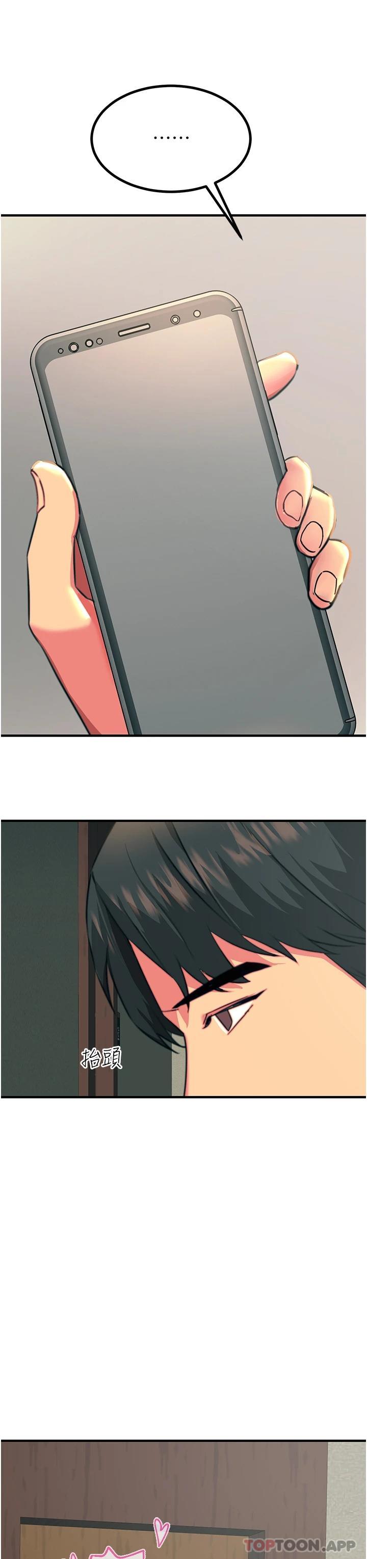 韩国漫画触电大师韩漫_触电大师-第38话-在男友面前狂喷在线免费阅读-韩国漫画-第3张图片