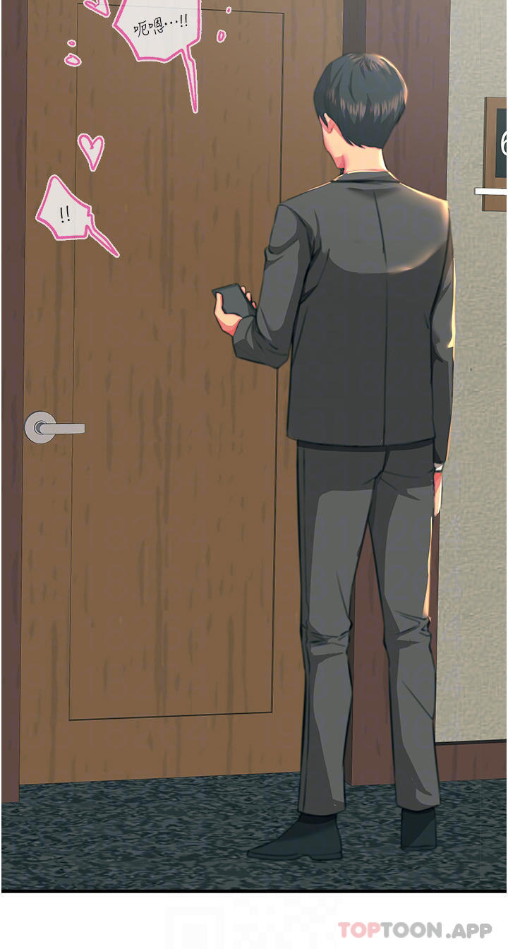 韩国漫画触电大师韩漫_触电大师-第38话-在男友面前狂喷在线免费阅读-韩国漫画-第4张图片