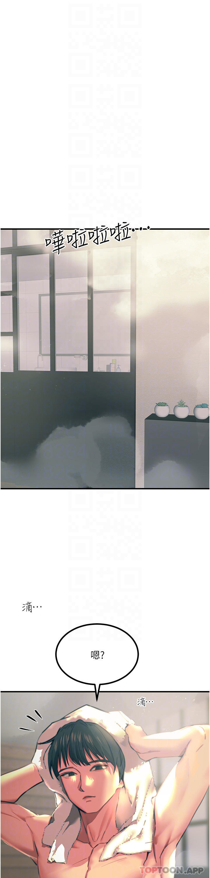 韩国漫画触电大师韩漫_触电大师-第38话-在男友面前狂喷在线免费阅读-韩国漫画-第6张图片