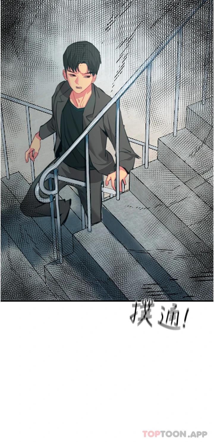 韩国漫画触电大师韩漫_触电大师-第38话-在男友面前狂喷在线免费阅读-韩国漫画-第11张图片