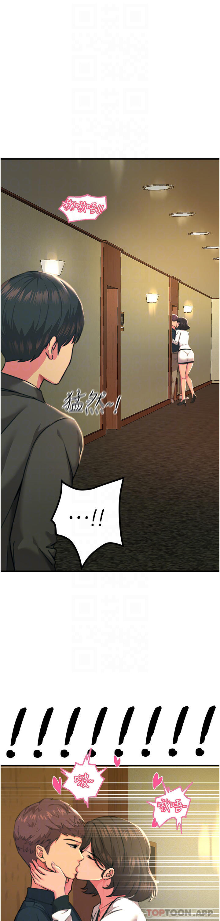 韩国漫画触电大师韩漫_触电大师-第38话-在男友面前狂喷在线免费阅读-韩国漫画-第12张图片