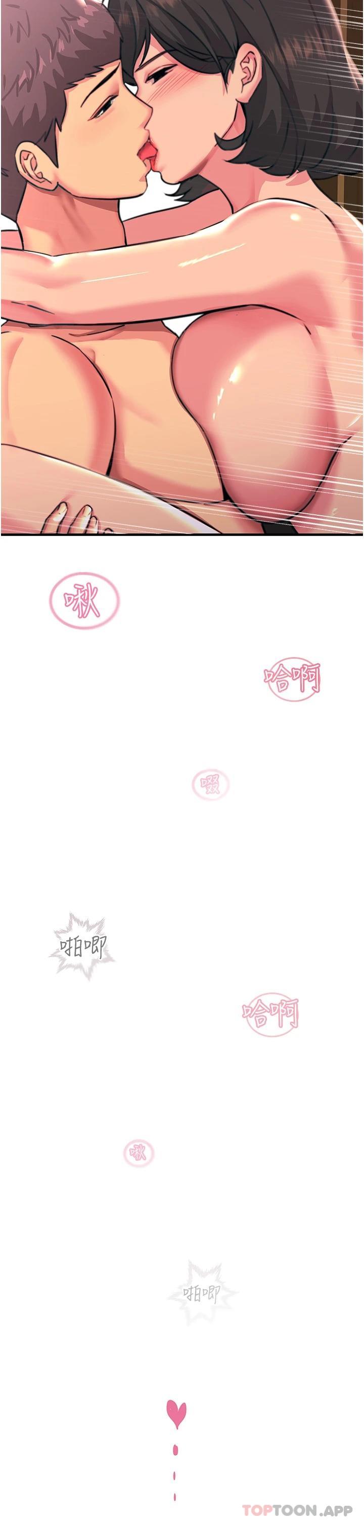 韩国漫画触电大师韩漫_触电大师-第38话-在男友面前狂喷在线免费阅读-韩国漫画-第34张图片