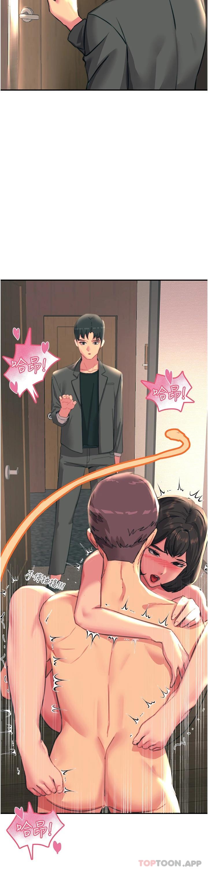 韩国漫画触电大师韩漫_触电大师-第38话-在男友面前狂喷在线免费阅读-韩国漫画-第36张图片