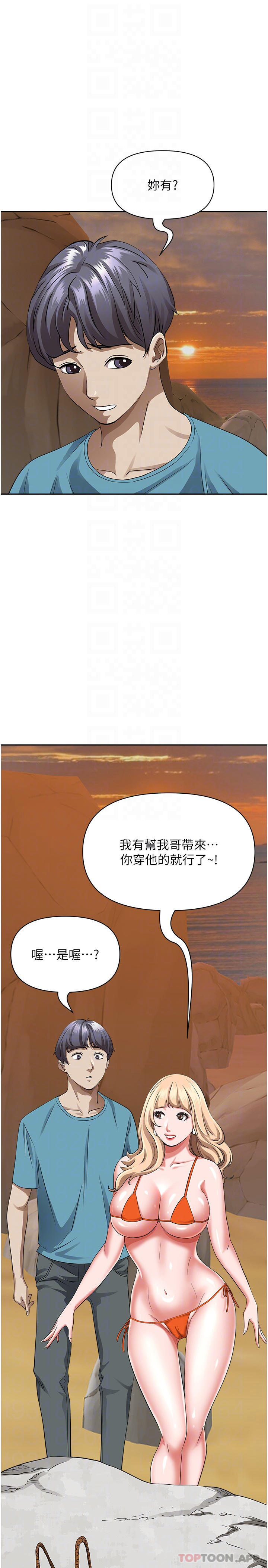 韩国漫画霸佔人妻韩漫_霸佔人妻-第73话-窜出泳裤的巨根在线免费阅读-韩国漫画-第6张图片