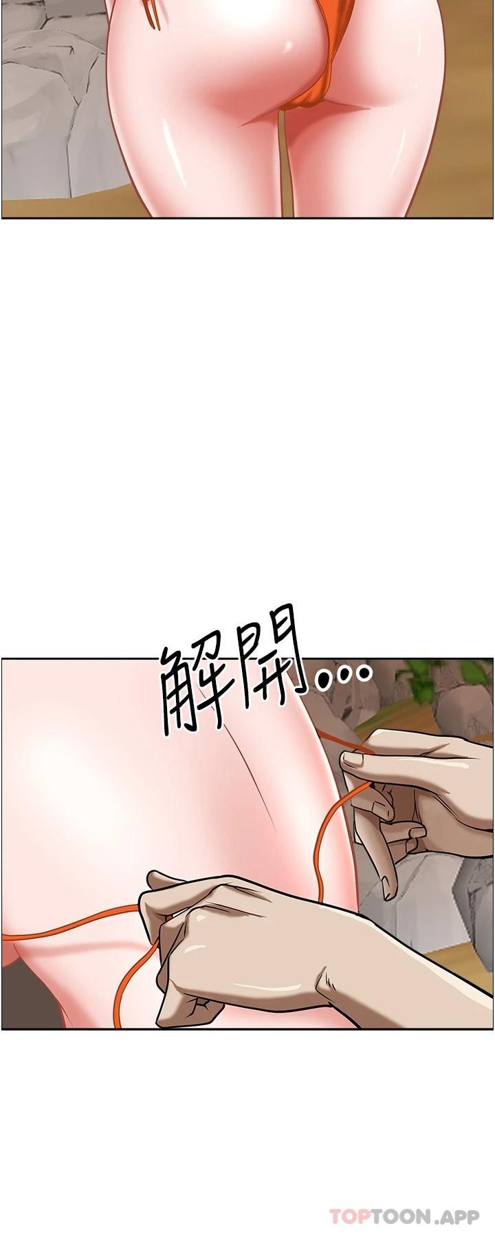 韩国漫画霸佔人妻韩漫_霸佔人妻-第73话-窜出泳裤的巨根在线免费阅读-韩国漫画-第32张图片