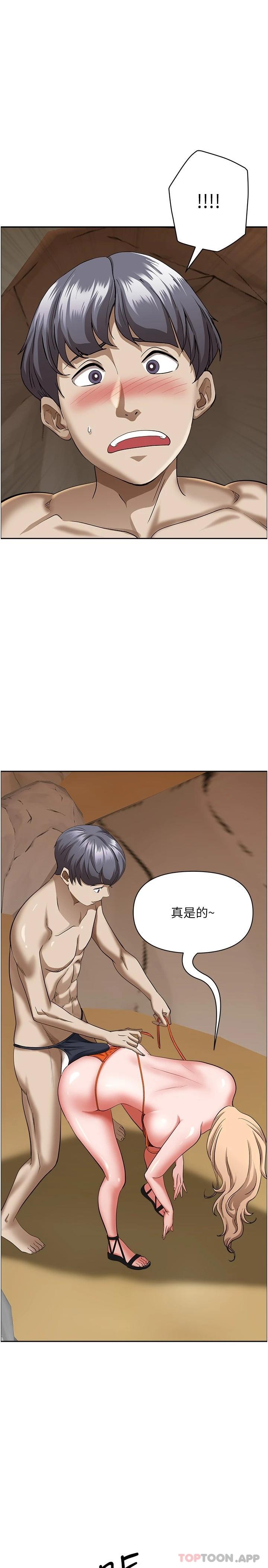 韩国漫画霸佔人妻韩漫_霸佔人妻-第73话-窜出泳裤的巨根在线免费阅读-韩国漫画-第36张图片