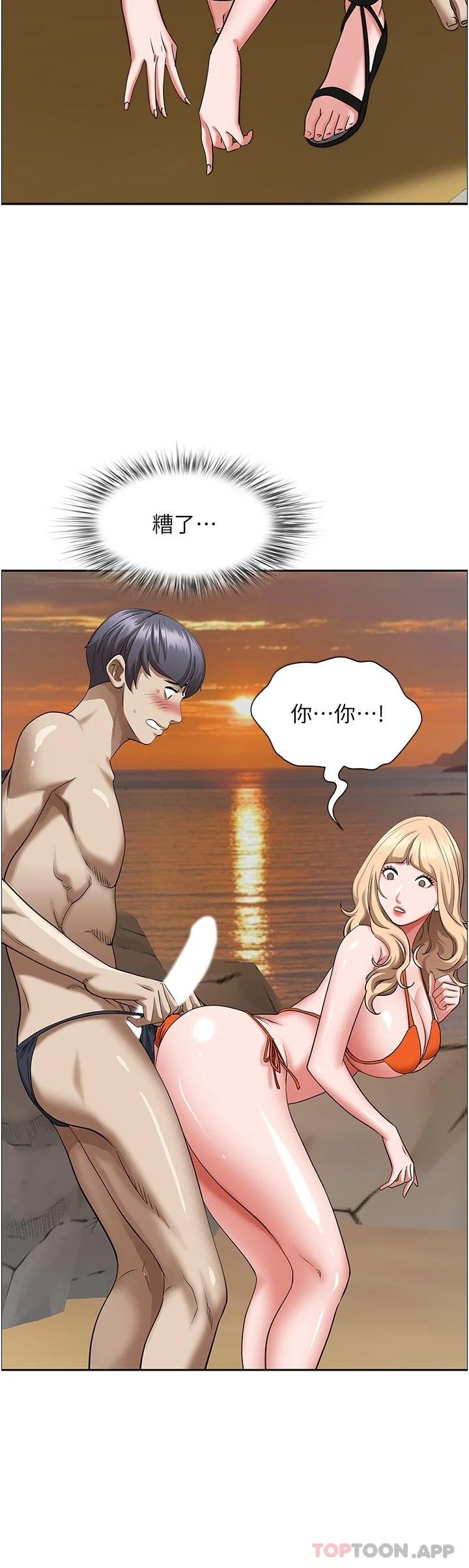 韩国漫画霸佔人妻韩漫_霸佔人妻-第73话-窜出泳裤的巨根在线免费阅读-韩国漫画-第43张图片