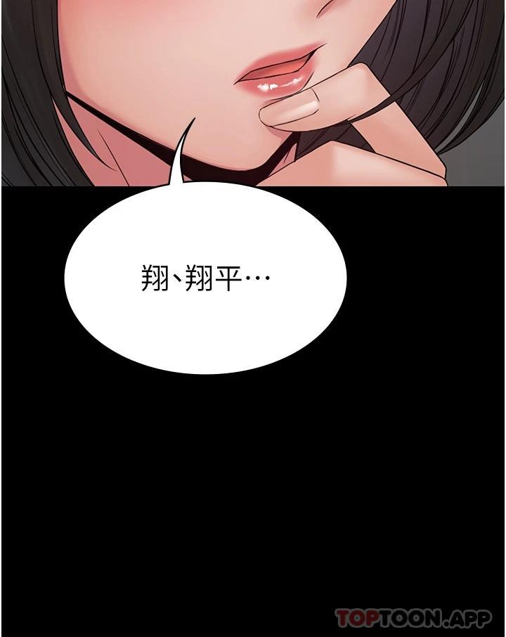 韩国漫画PUA完全攻略韩漫_PUA完全攻略-第9话-无法自拔的肉棒滋味在线免费阅读-韩国漫画-第5张图片