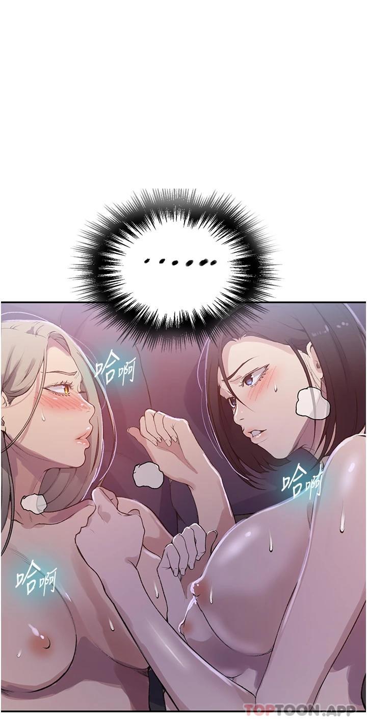 韩国漫画秘密教学韩漫_秘密教学-第170话-子豪…射给我在线免费阅读-韩国漫画-第28张图片
