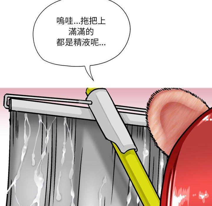 韩国漫画上司的地雷别乱踩韩漫_上司的地雷别乱踩-第8话在线免费阅读-韩国漫画-第5张图片