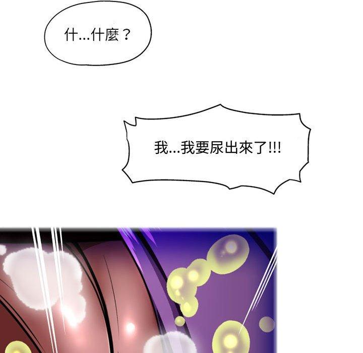 韩国漫画上司的地雷别乱踩韩漫_上司的地雷别乱踩-第8话在线免费阅读-韩国漫画-第35张图片