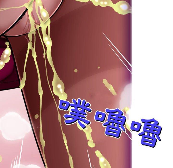 韩国漫画上司的地雷别乱踩韩漫_上司的地雷别乱踩-第8话在线免费阅读-韩国漫画-第37张图片