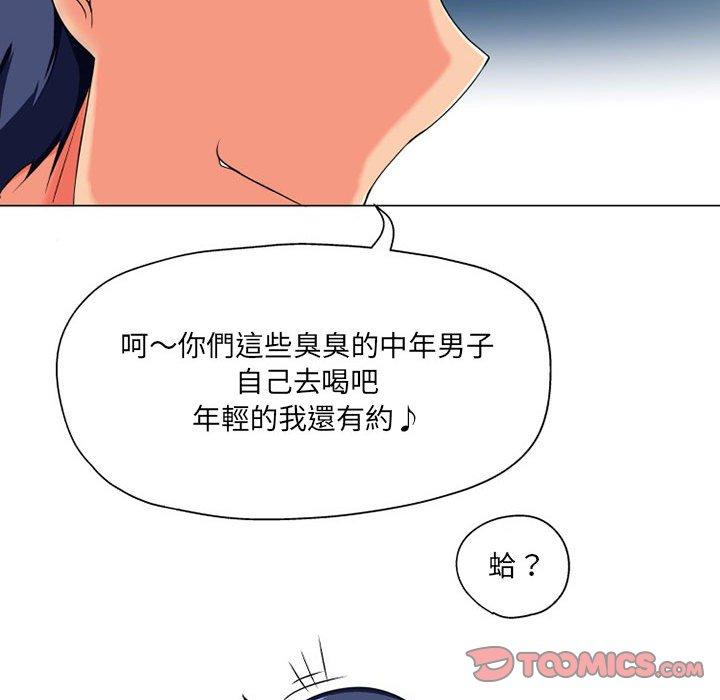 韩国漫画上司的地雷别乱踩韩漫_上司的地雷别乱踩-第8话在线免费阅读-韩国漫画-第94张图片