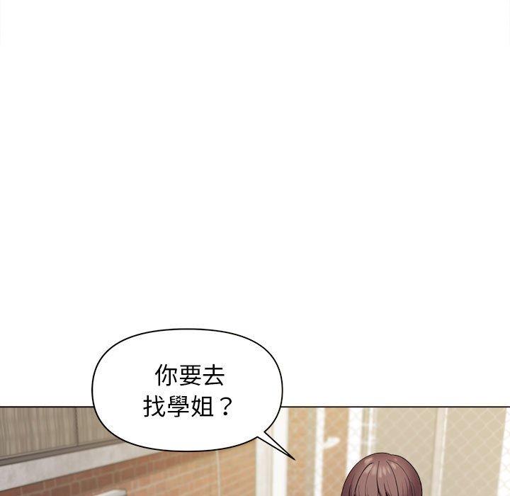 韩国漫画大学生活就从社团开始韩漫_大学生活就从社团开始-第27话在线免费阅读-韩国漫画-第8张图片