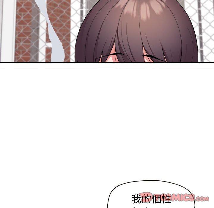 韩国漫画大学生活就从社团开始韩漫_大学生活就从社团开始-第27话在线免费阅读-韩国漫画-第21张图片